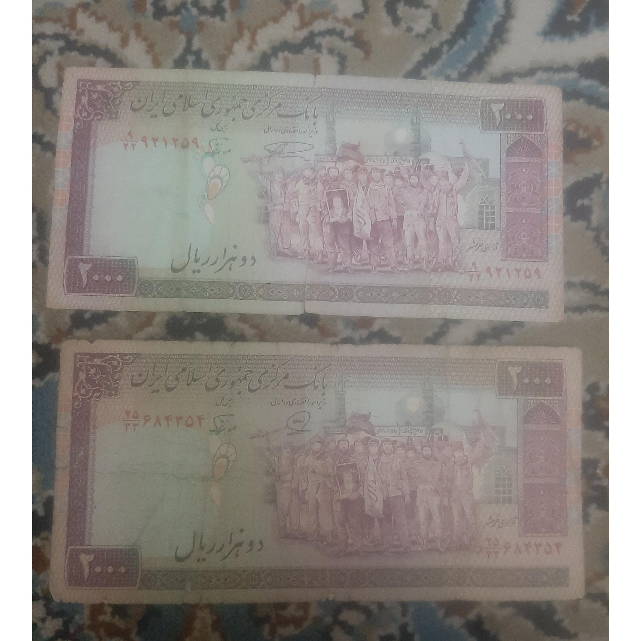 ست 200تومانی جمهوری جایگزین