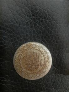 سکه