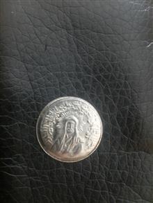 سکه