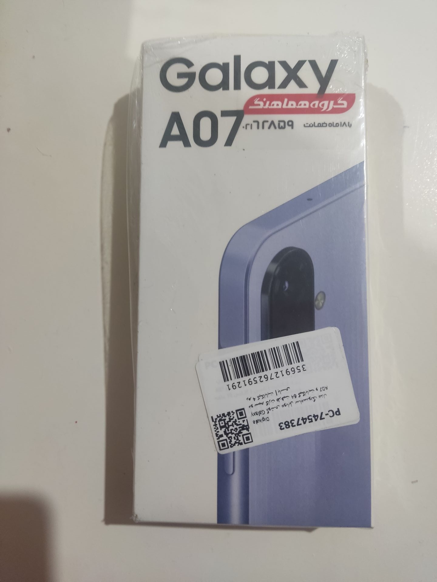 A07 نو پلمپ آکیند