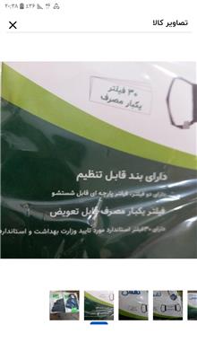 ماسک