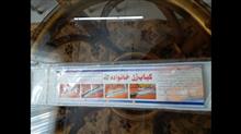 کباب