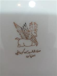 بشقاب