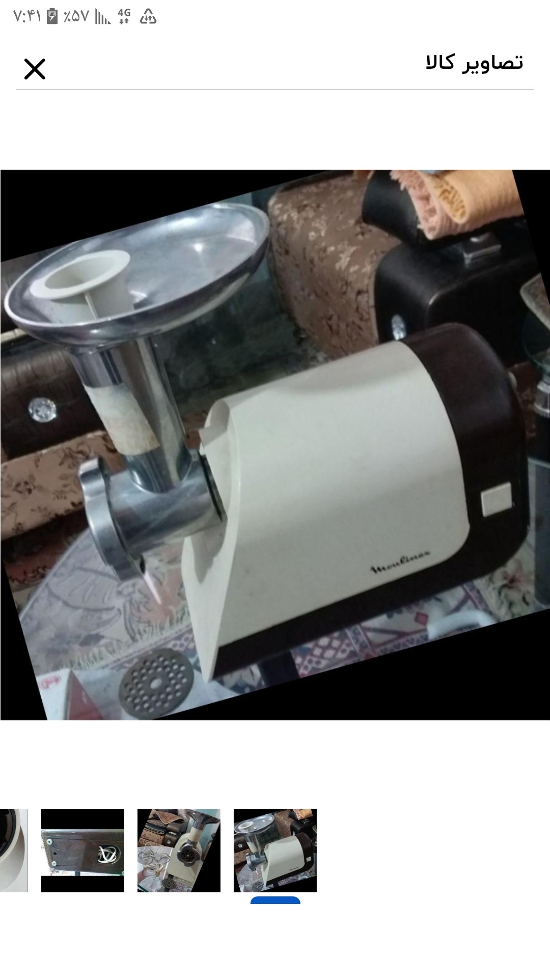 چرخ گوشت برقی مولینکس فرانسه اصل