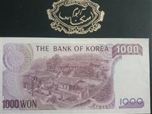 اسکناس