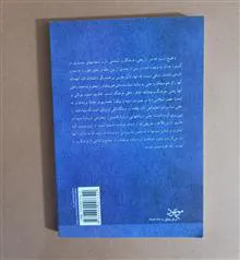 تفکر،