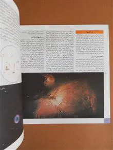 آسمان