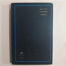 فرهنگ
