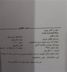خود