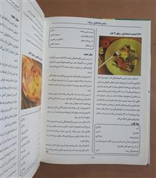 آشپزی