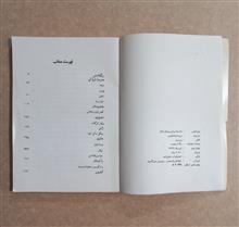 داستانهای