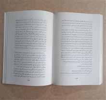 داستانهای