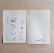 گزینه