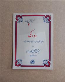 گزینه