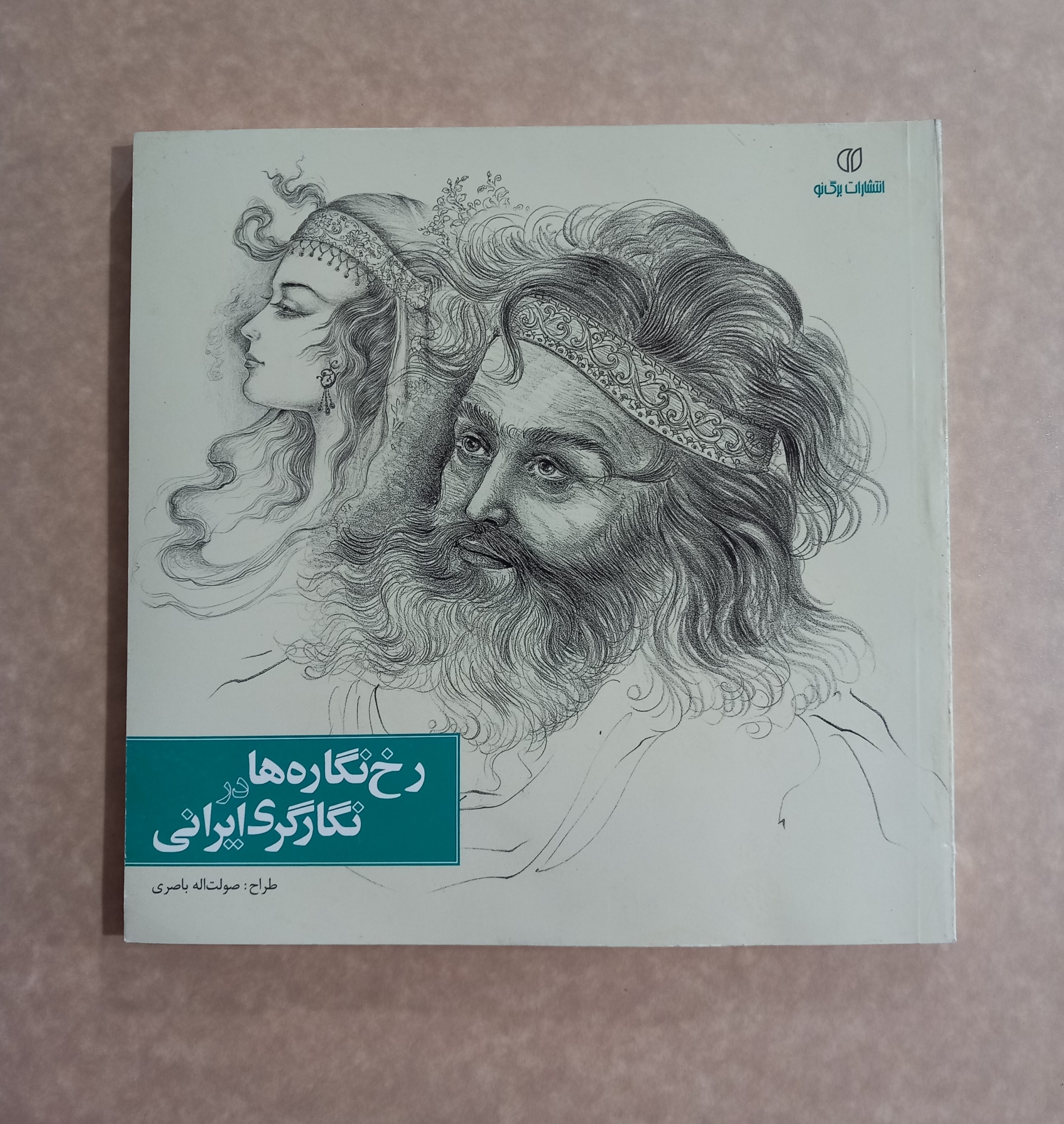 رخ نگاره ها در نگارگری ایرانی