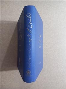 فرهنگ