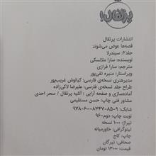 سیندرلا