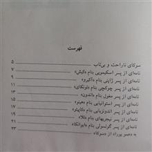 سوکا