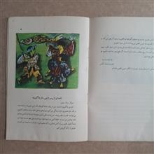 سوکا