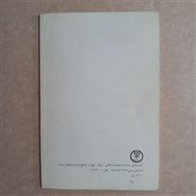 مجموعه
