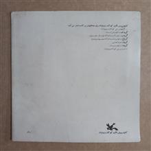 تبر