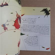 بچه