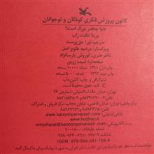 دنیا