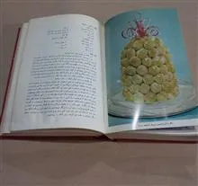 هنر