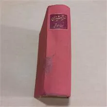 هنر