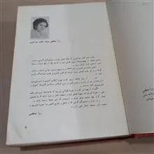 هنر