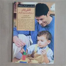نقش