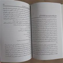 نقش