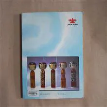 نقش