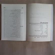 نقش