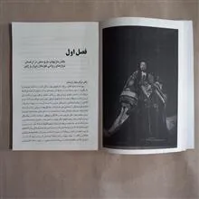 نقش