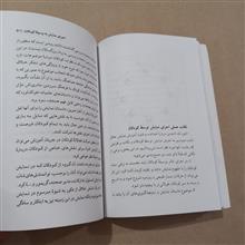 نمایش