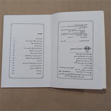 نمایش