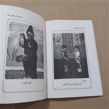 نمایش