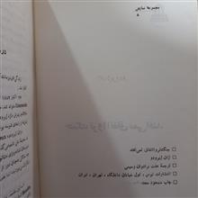 جنگ