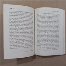 تاتر