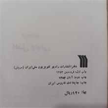 تاتر