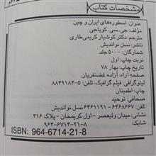 مانندگی