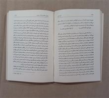 مانندگی