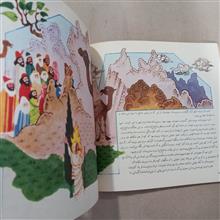 اینک