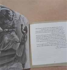 افسانه