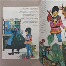 جک