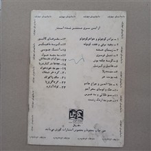 جک