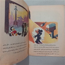 دونالداردک