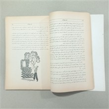 قصه