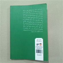 قصه